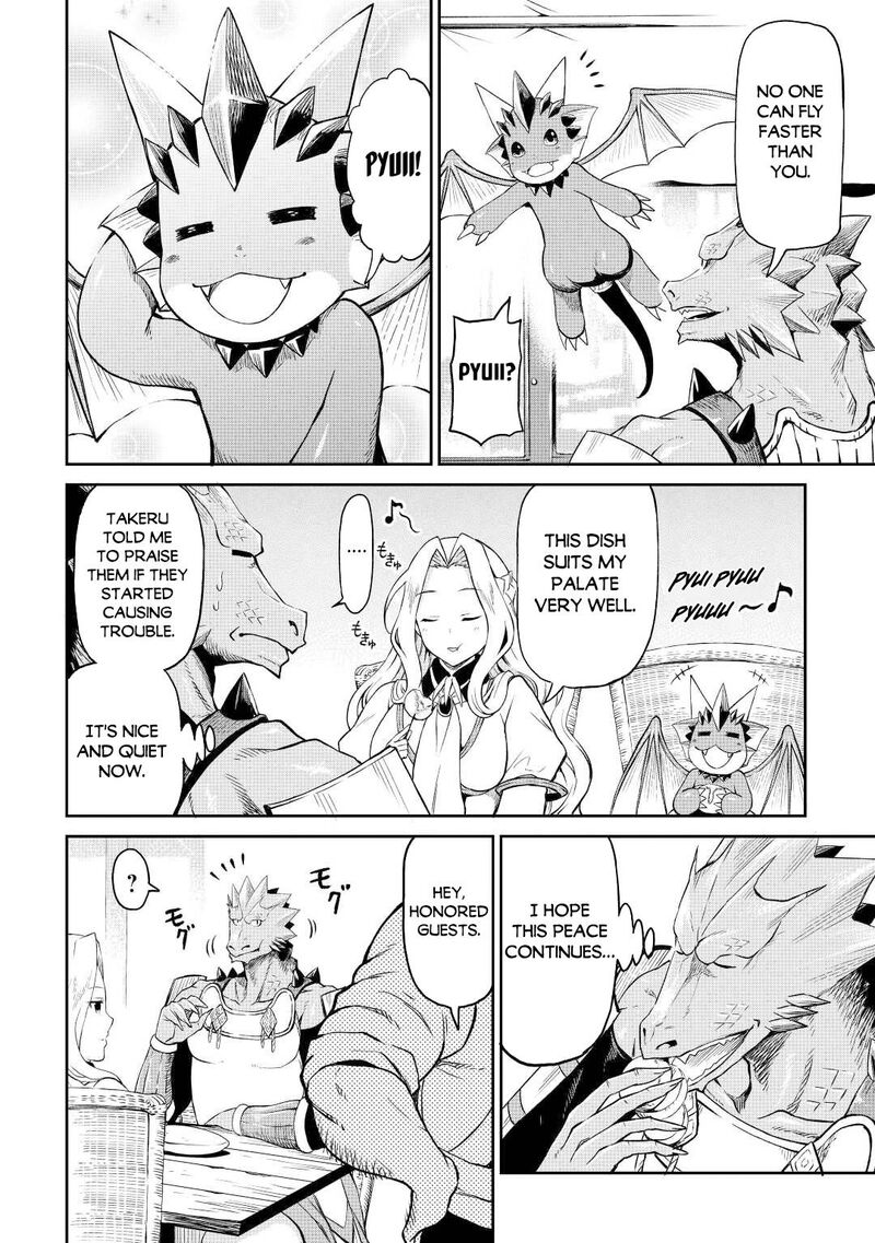 Sozai Saishuka No Isekai Ryokouki 41 4
