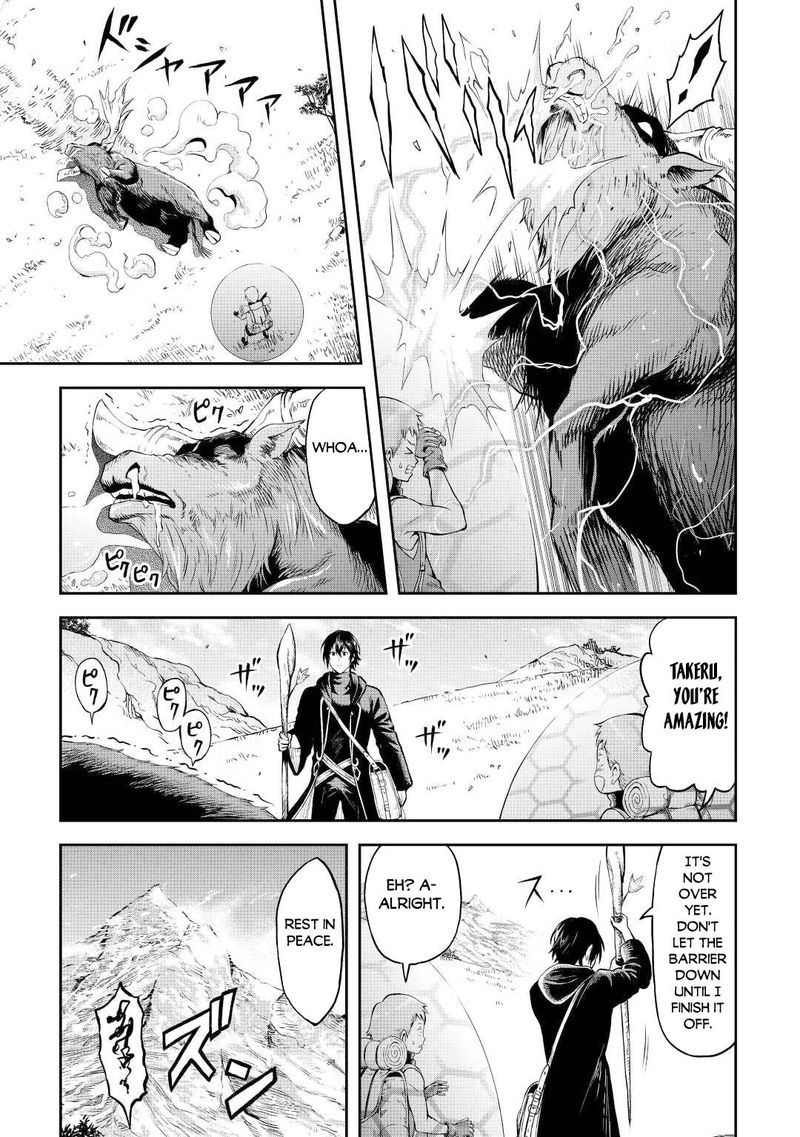 Sozai Saishuka No Isekai Ryokouki 42 9