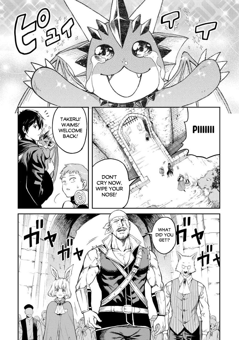 Sozai Saishuka No Isekai Ryokouki 44 15