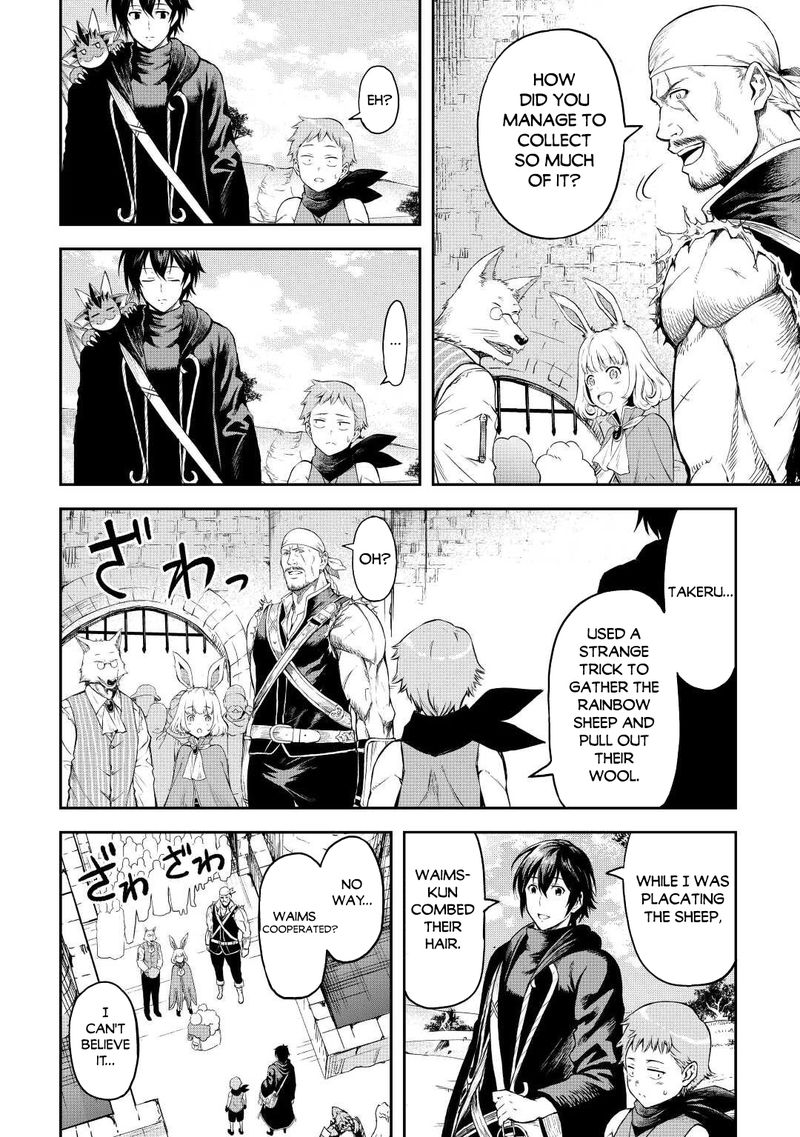 Sozai Saishuka No Isekai Ryokouki 44 17