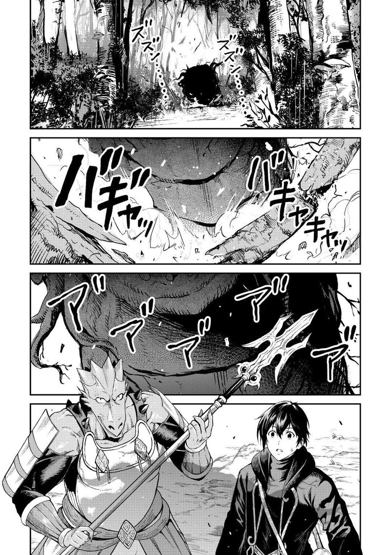 Sozai Saishuka No Isekai Ryokouki 44 28