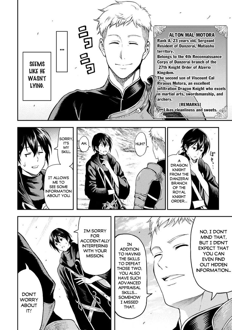Sozai Saishuka No Isekai Ryokouki 44 4