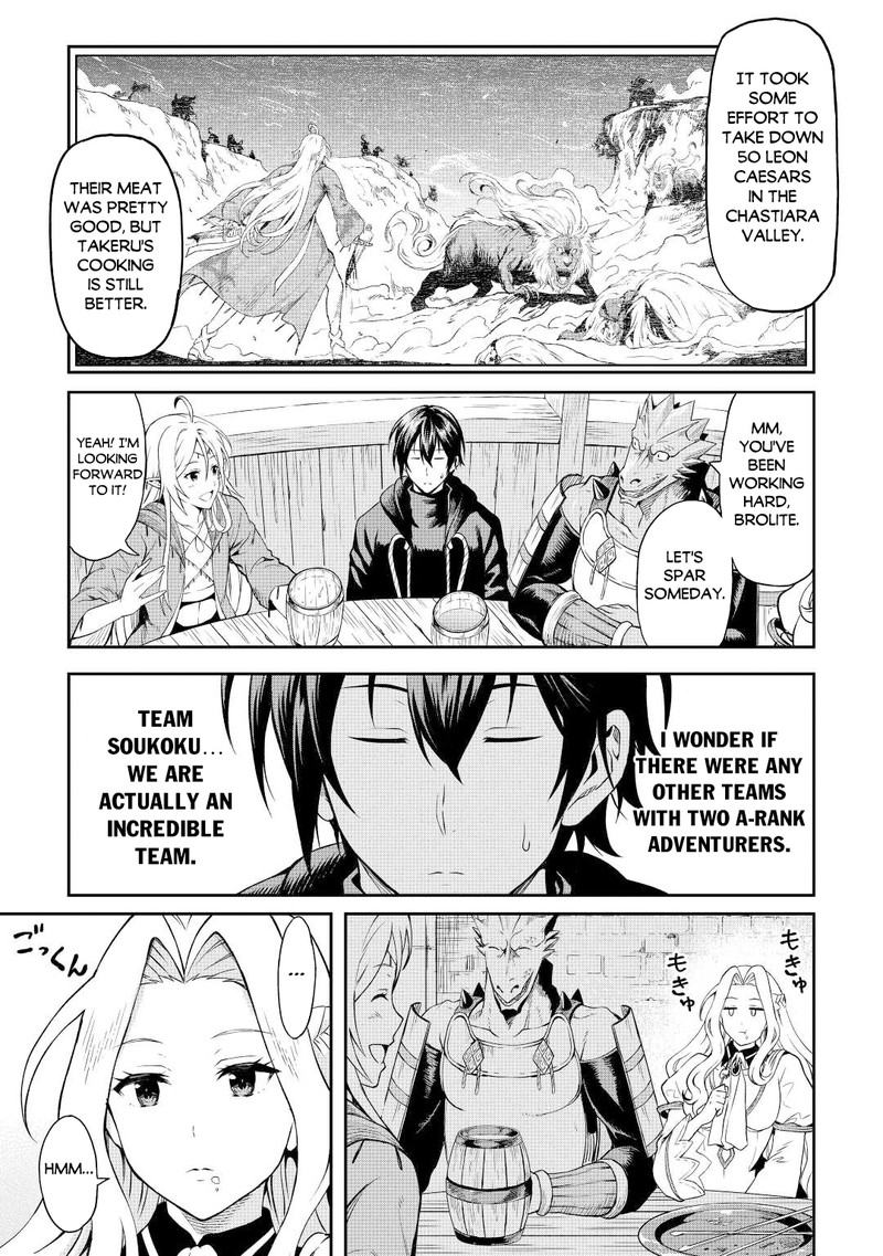 Sozai Saishuka No Isekai Ryokouki 45 12