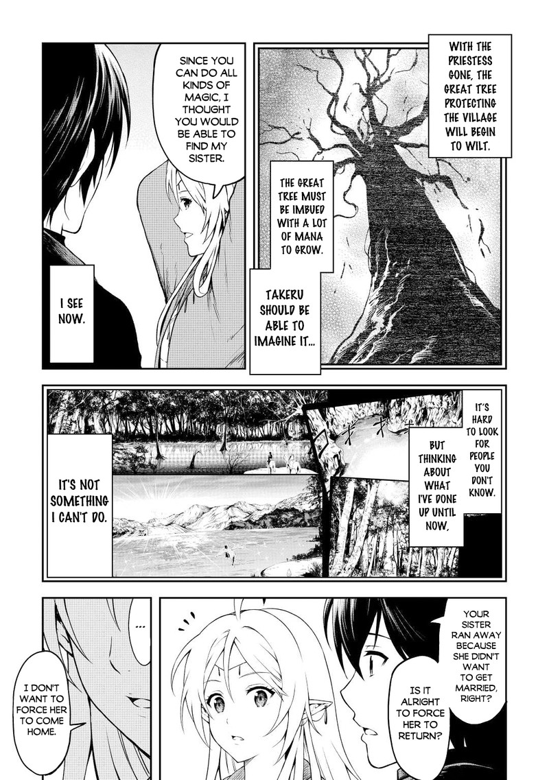 Sozai Saishuka No Isekai Ryokouki 45 18