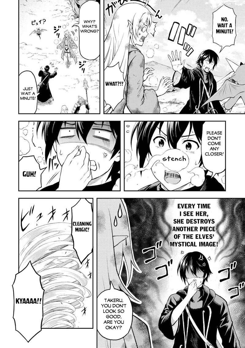 Sozai Saishuka No Isekai Ryokouki 45 4