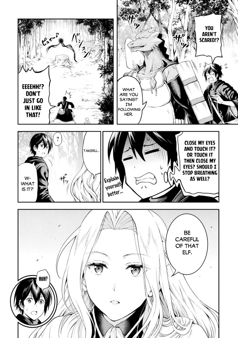 Sozai Saishuka No Isekai Ryokouki 46 20