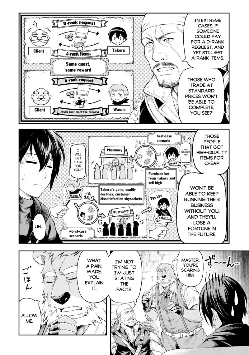 Sozai Saishuka No Isekai Ryokouki 46 4