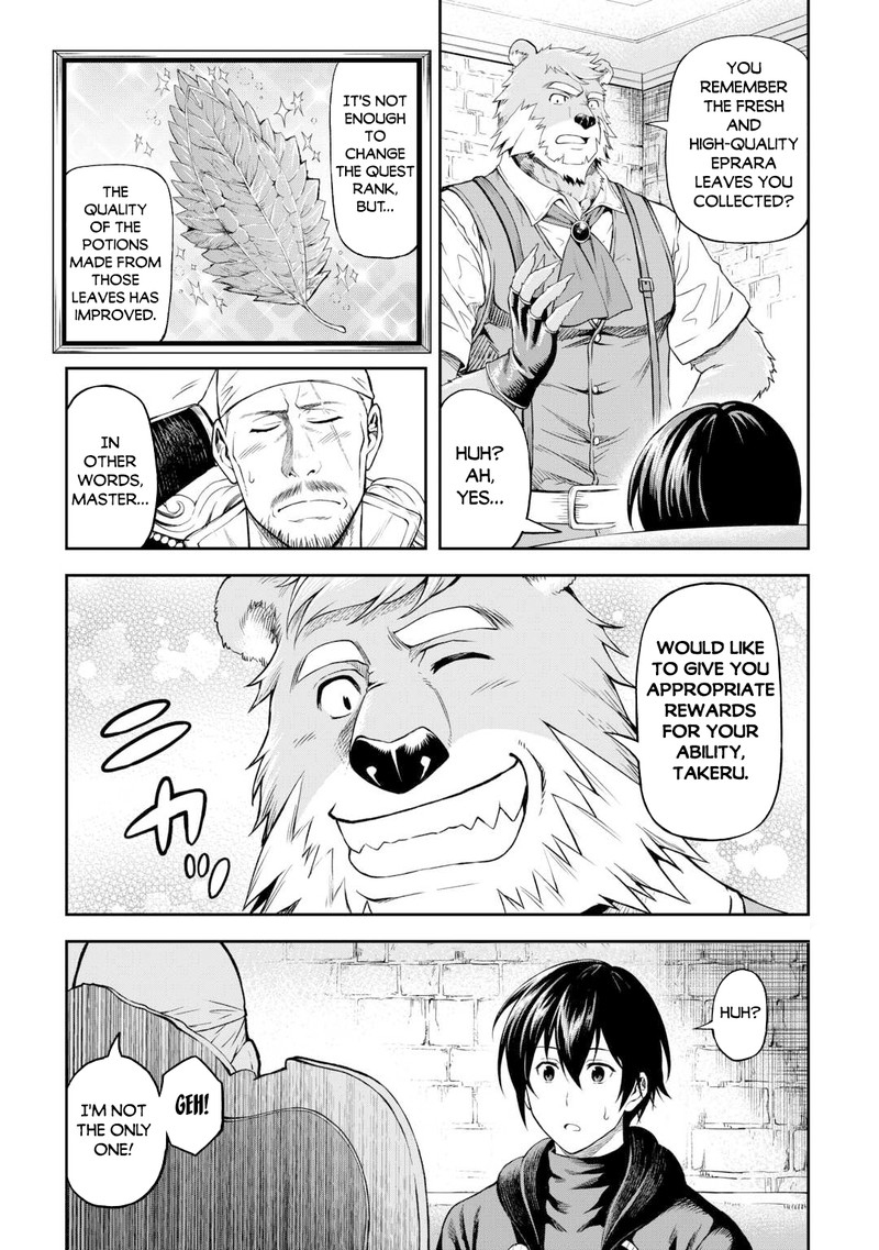 Sozai Saishuka No Isekai Ryokouki 46 5