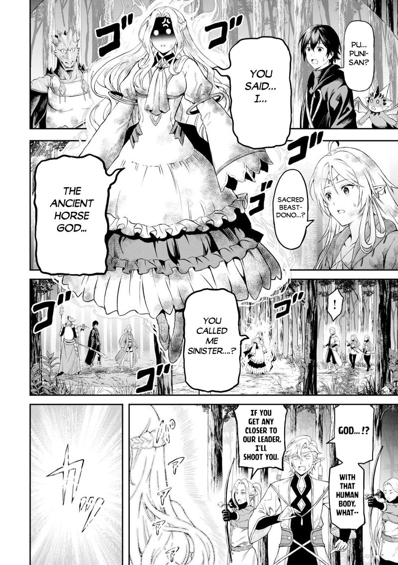 Sozai Saishuka No Isekai Ryokouki 47 14