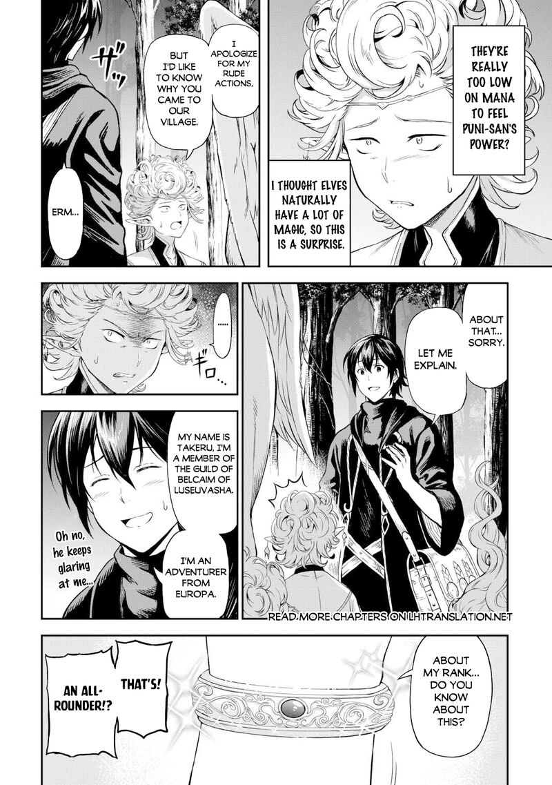 Sozai Saishuka No Isekai Ryokouki 47 19