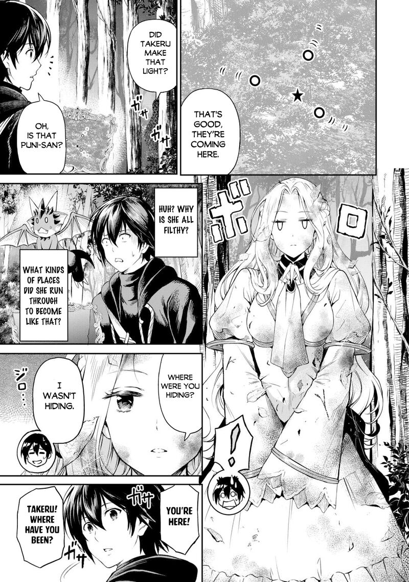 Sozai Saishuka No Isekai Ryokouki 47 9