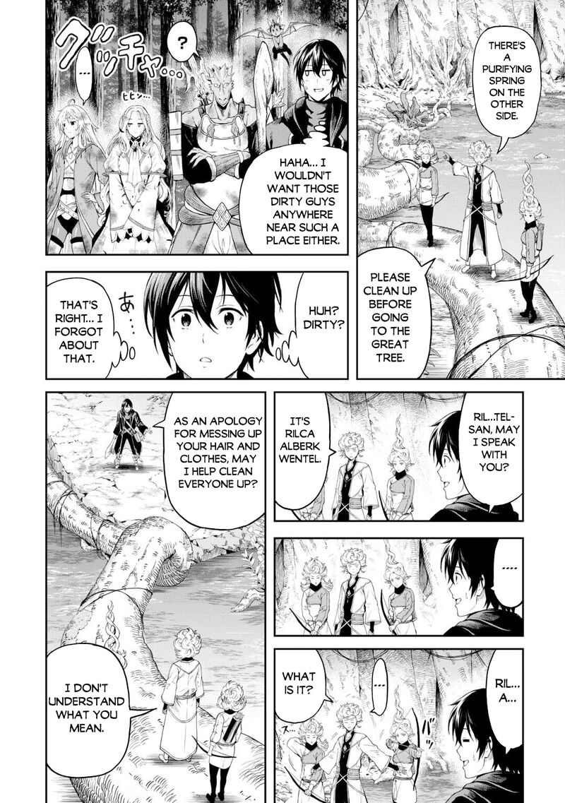 Sozai Saishuka No Isekai Ryokouki 48 6