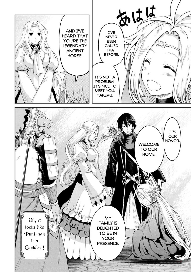 Sozai Saishuka No Isekai Ryokouki 49 10