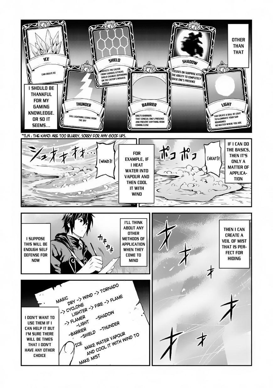 Sozai Saishuka No Isekai Ryokouki 5 14