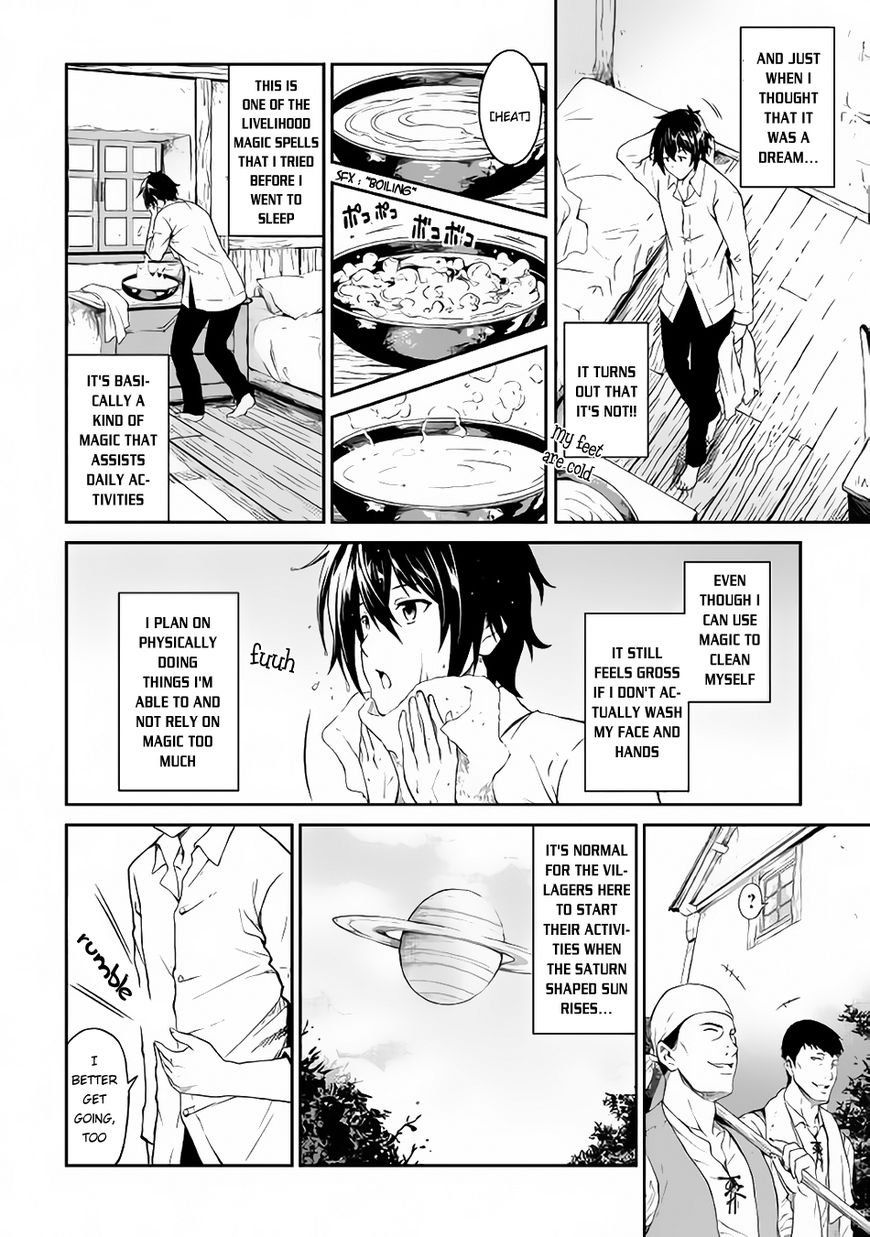 Sozai Saishuka No Isekai Ryokouki 5 2