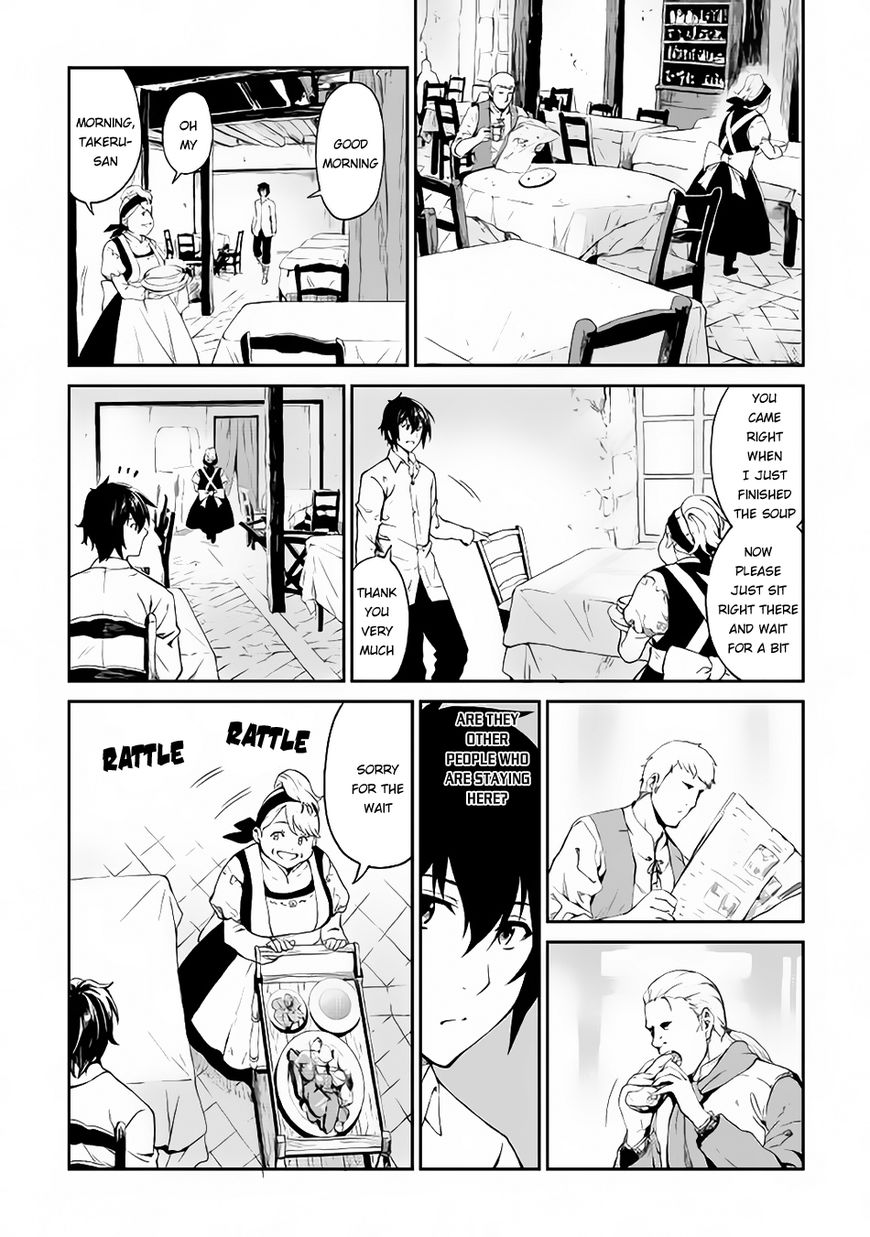 Sozai Saishuka No Isekai Ryokouki 5 3