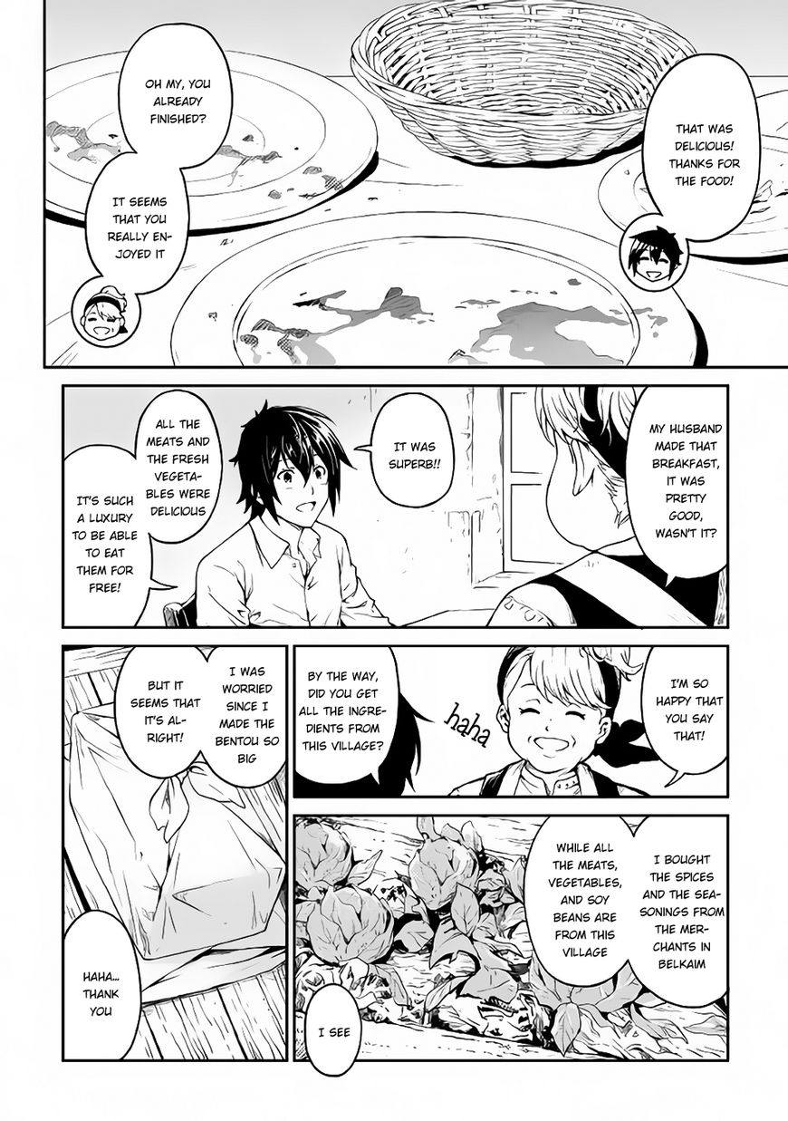 Sozai Saishuka No Isekai Ryokouki 5 6