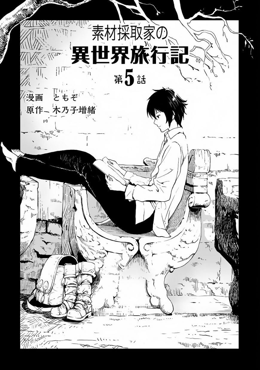 Sozai Saishuka No Isekai Ryokouki 5 9