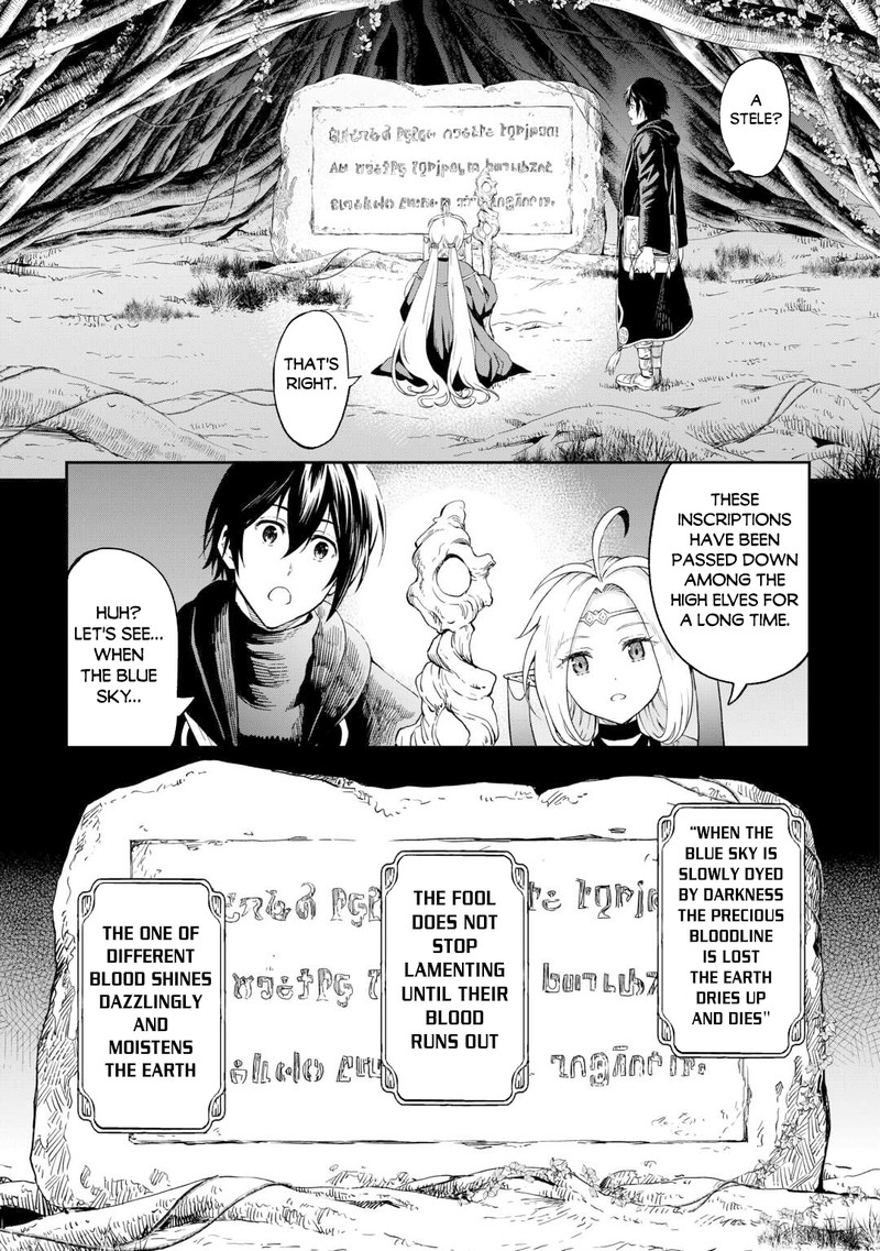 Sozai Saishuka No Isekai Ryokouki 50 12