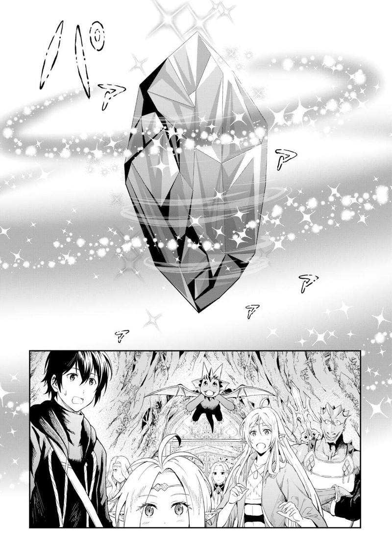 Sozai Saishuka No Isekai Ryokouki 50 7