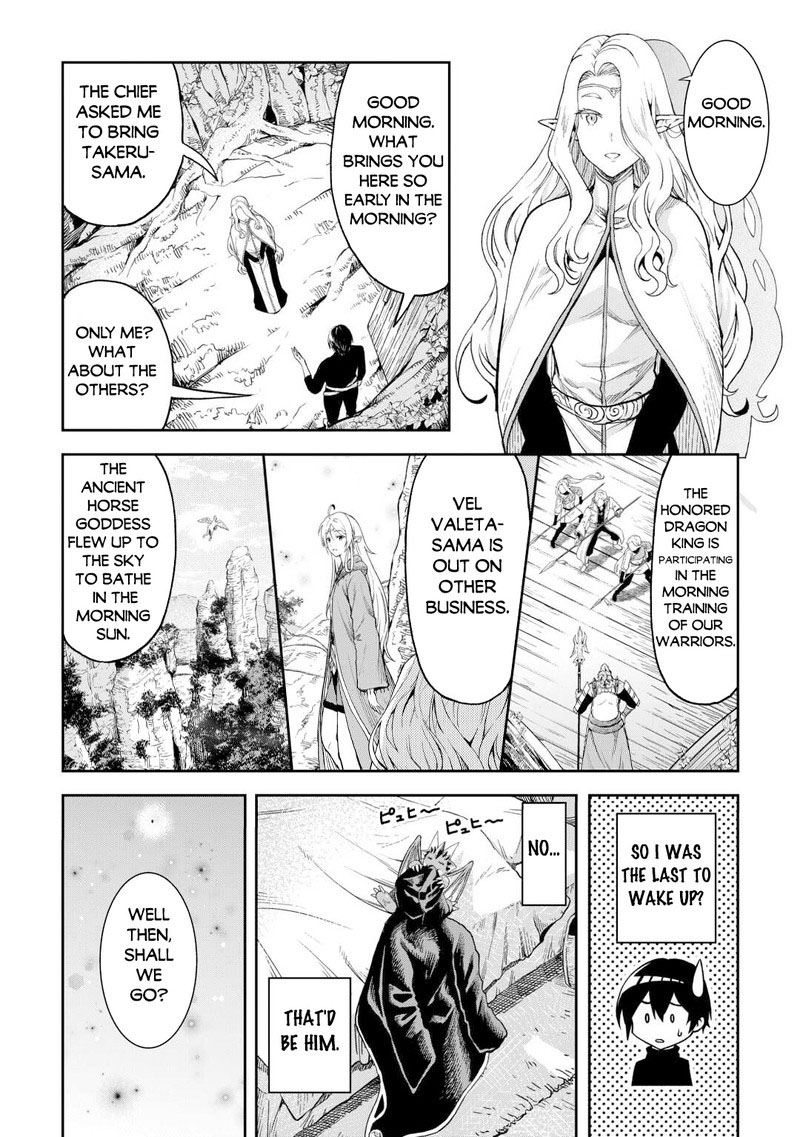 Sozai Saishuka No Isekai Ryokouki 51 10