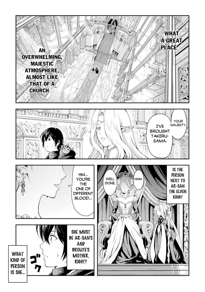 Sozai Saishuka No Isekai Ryokouki 51 17