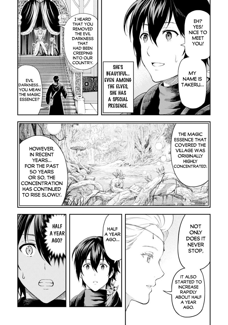 Sozai Saishuka No Isekai Ryokouki 51 19