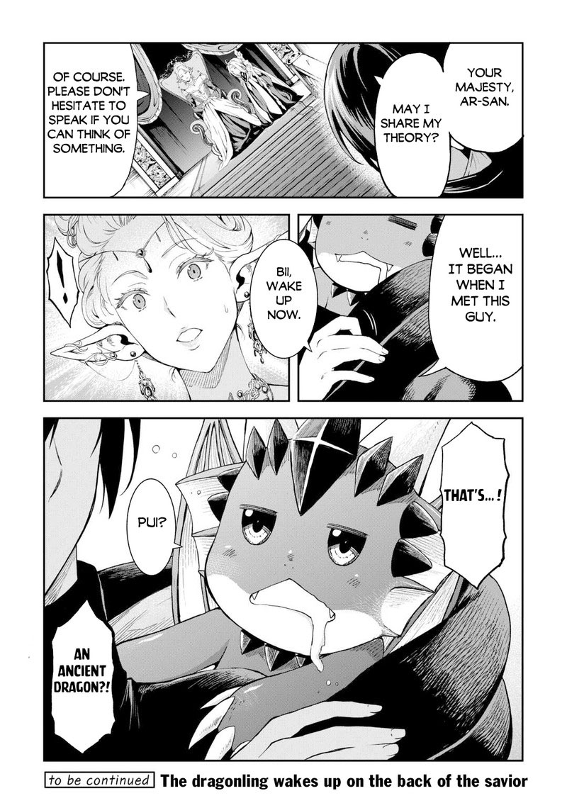Sozai Saishuka No Isekai Ryokouki 51 21