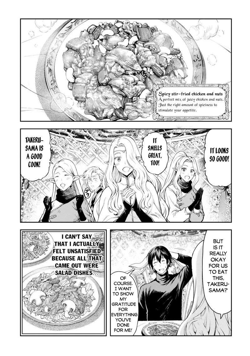 Sozai Saishuka No Isekai Ryokouki 51 6