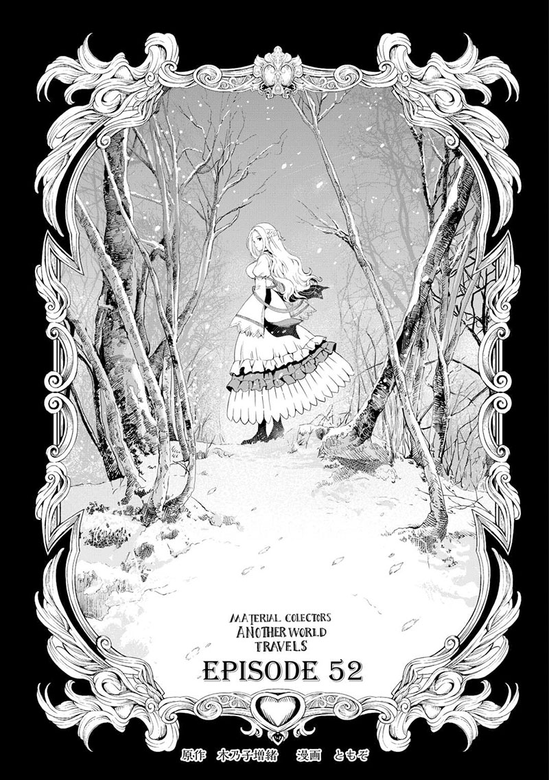 Sozai Saishuka No Isekai Ryokouki 52 1