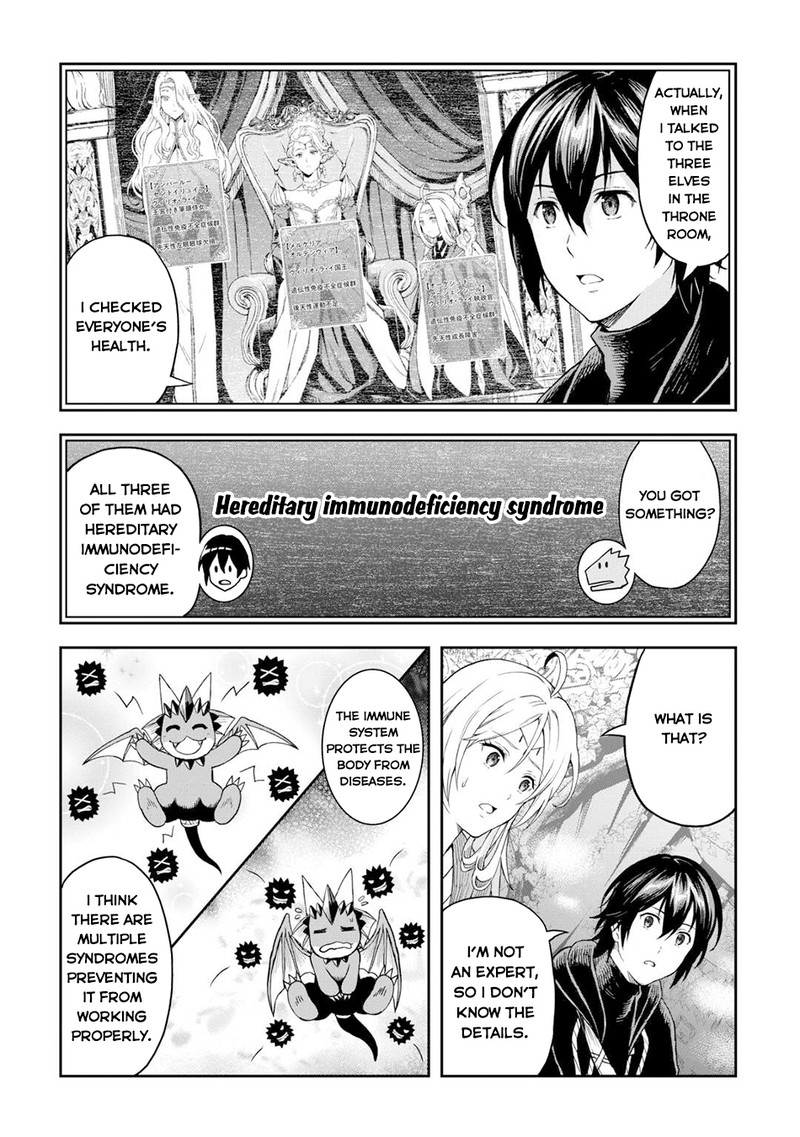 Sozai Saishuka No Isekai Ryokouki 52 14