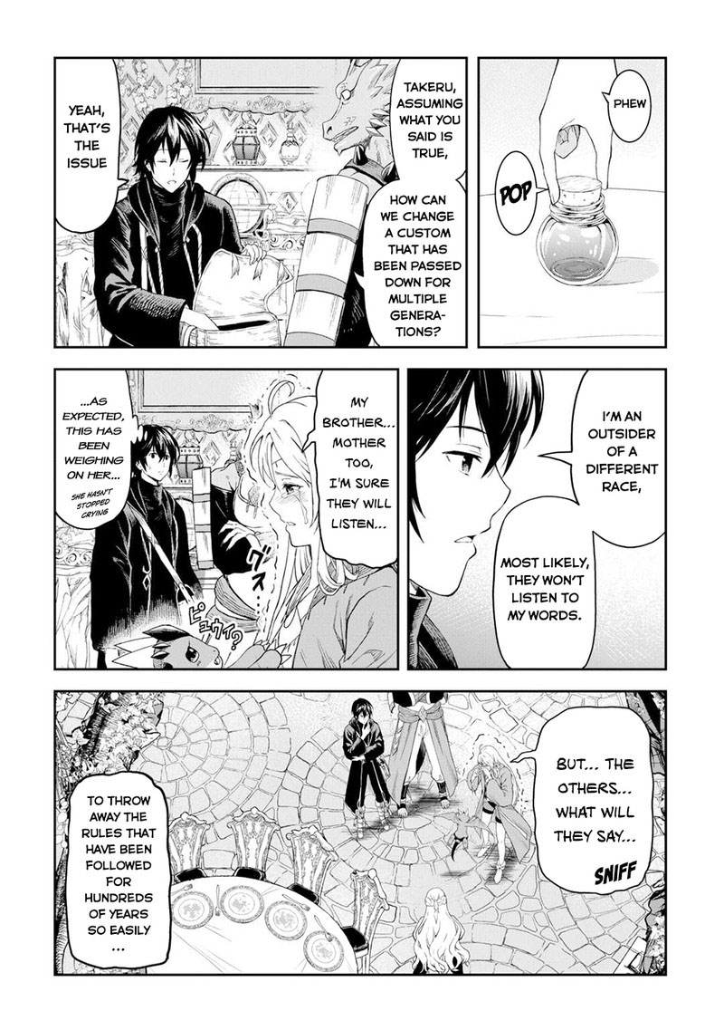 Sozai Saishuka No Isekai Ryokouki 52 20