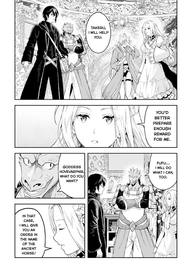 Sozai Saishuka No Isekai Ryokouki 52 25