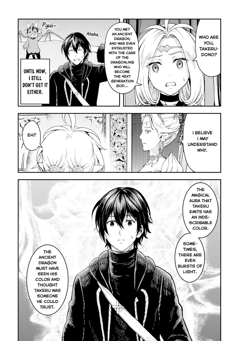 Sozai Saishuka No Isekai Ryokouki 52 3