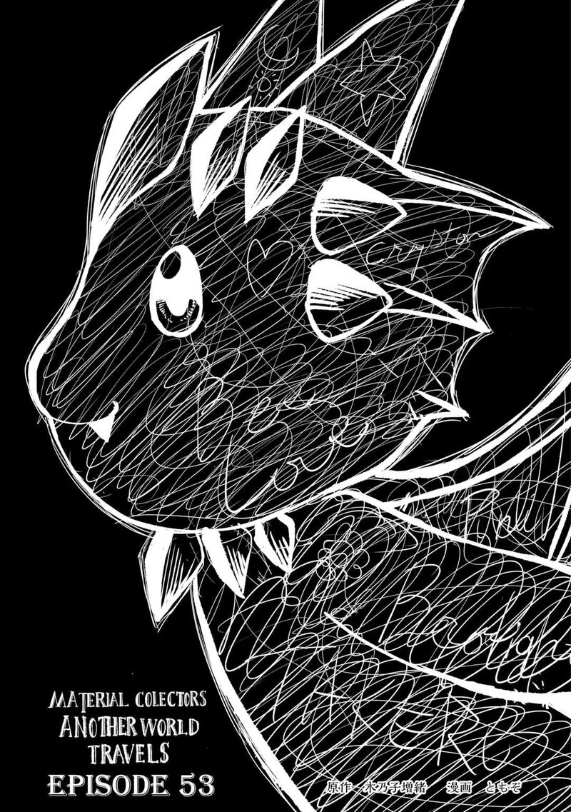 Sozai Saishuka No Isekai Ryokouki 53 1