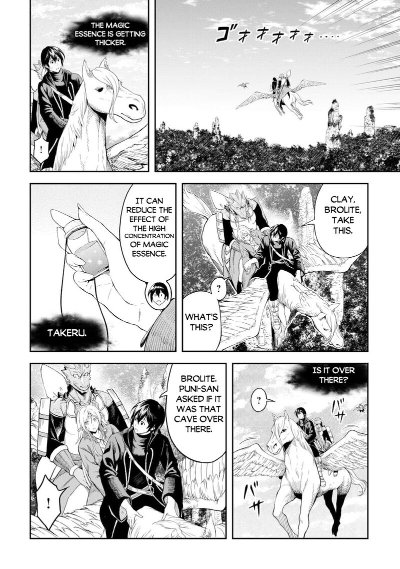 Sozai Saishuka No Isekai Ryokouki 53 14