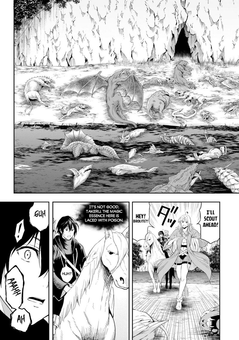 Sozai Saishuka No Isekai Ryokouki 53 17
