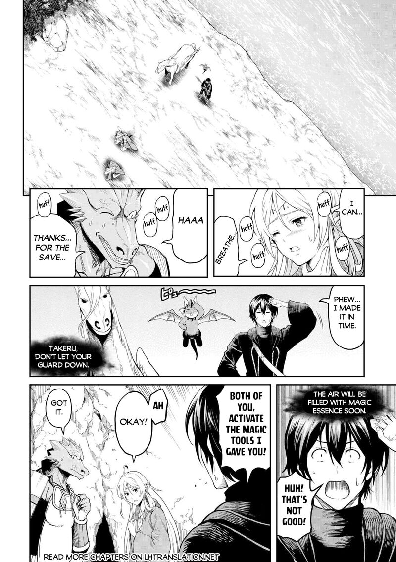Sozai Saishuka No Isekai Ryokouki 53 20