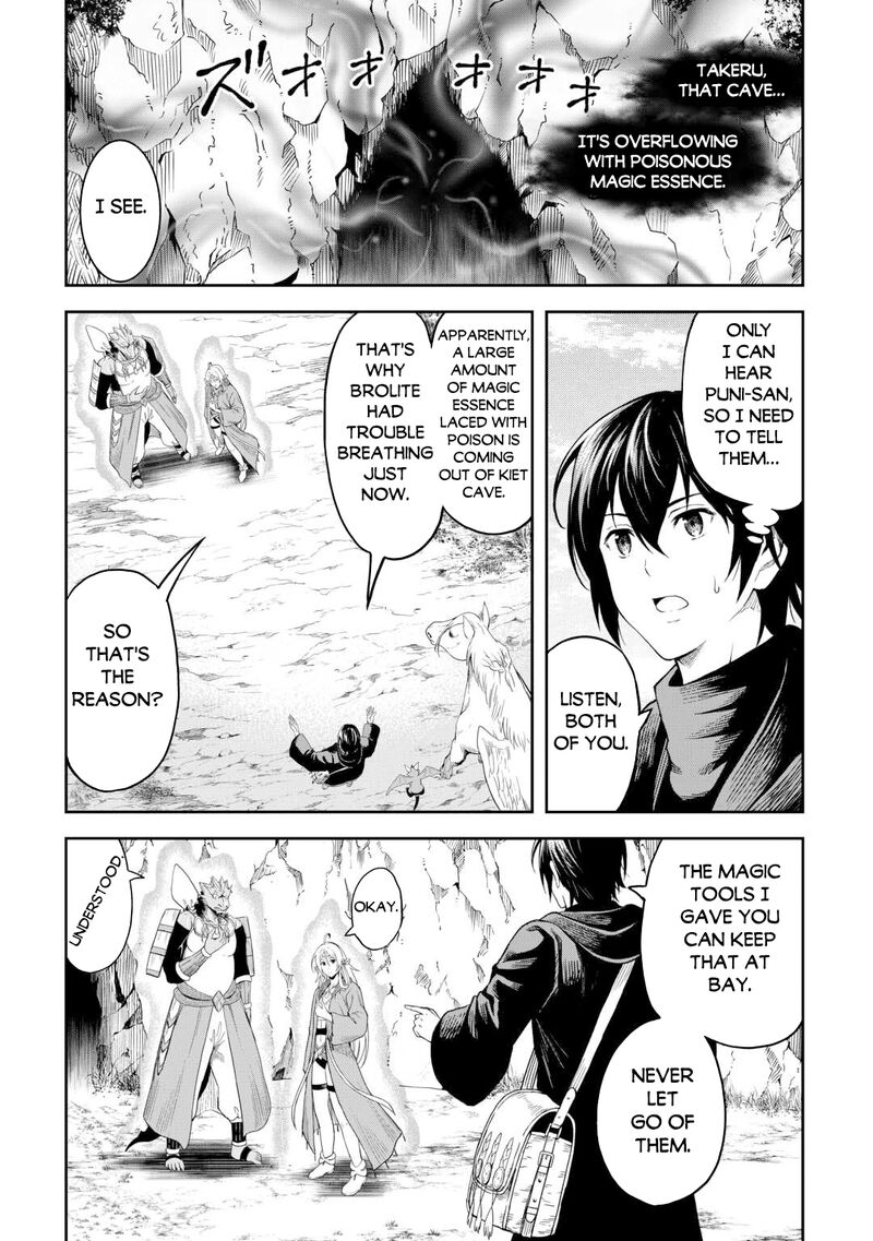 Sozai Saishuka No Isekai Ryokouki 53 22