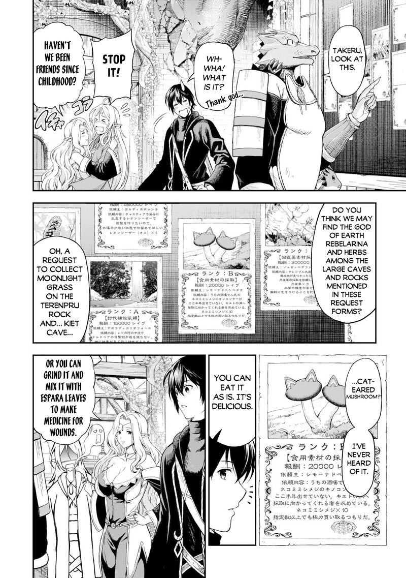 Sozai Saishuka No Isekai Ryokouki 53 8