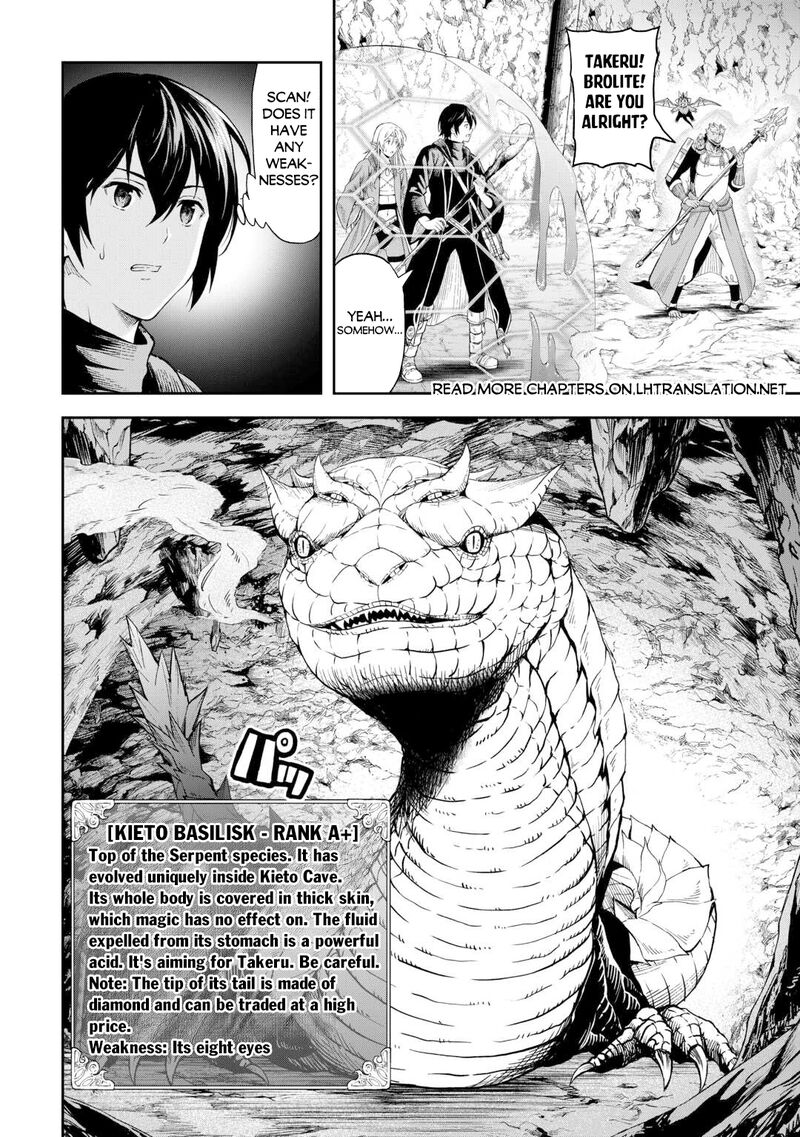Sozai Saishuka No Isekai Ryokouki 54 10
