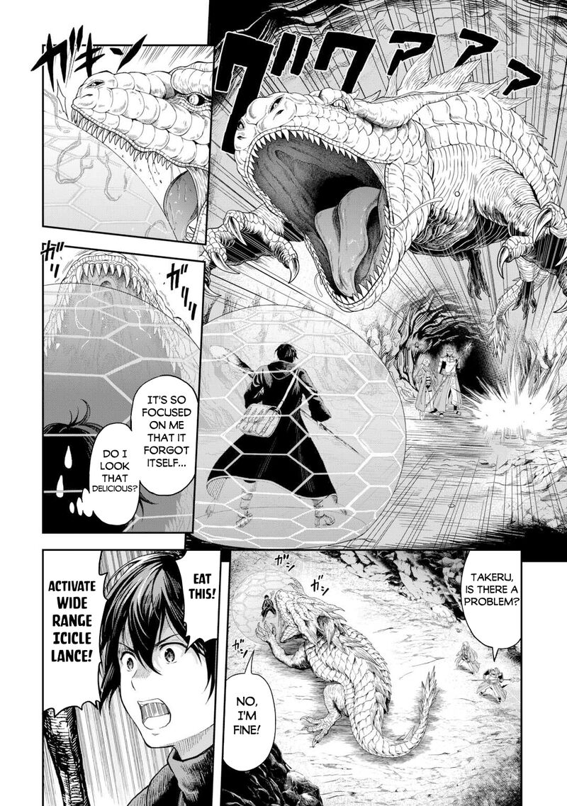 Sozai Saishuka No Isekai Ryokouki 54 14