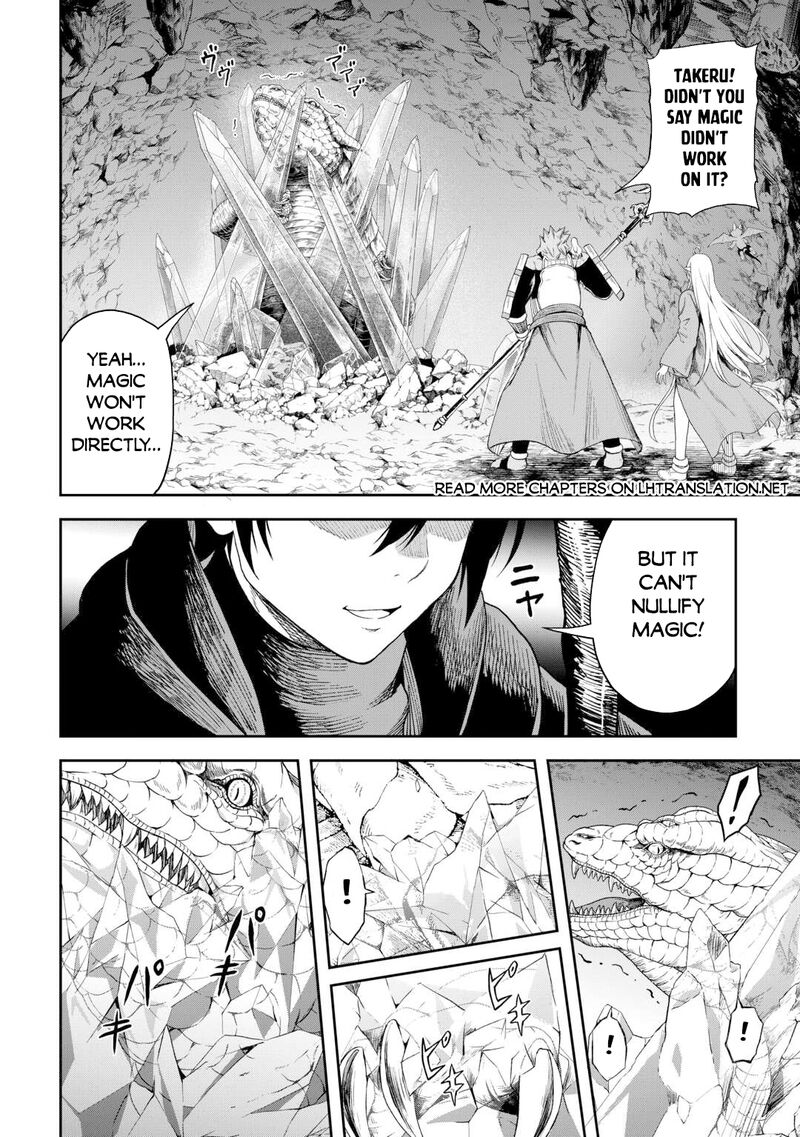 Sozai Saishuka No Isekai Ryokouki 54 16