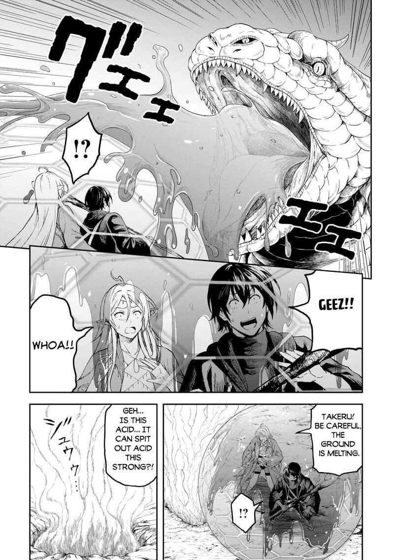Sozai Saishuka No Isekai Ryokouki 54 9