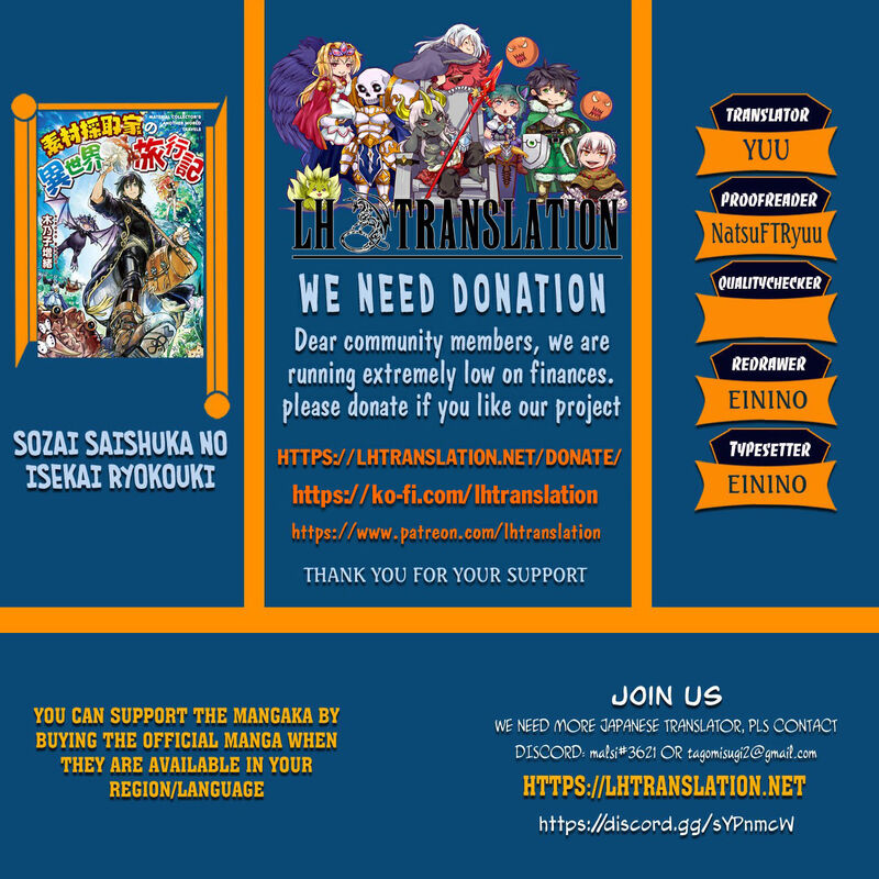 Sozai Saishuka No Isekai Ryokouki 55 1