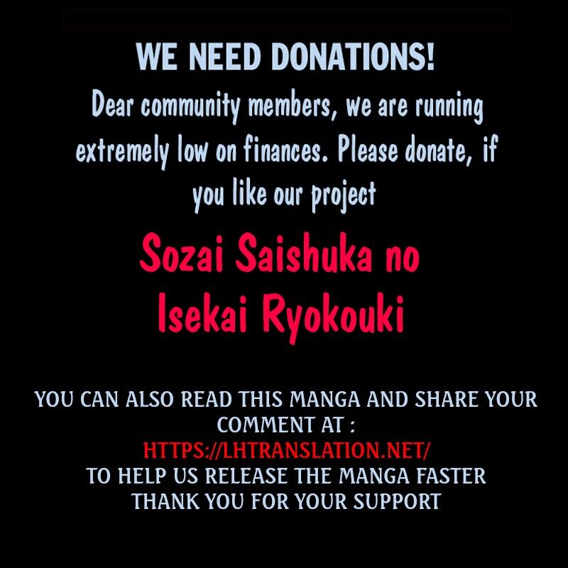 Sozai Saishuka No Isekai Ryokouki 55 12