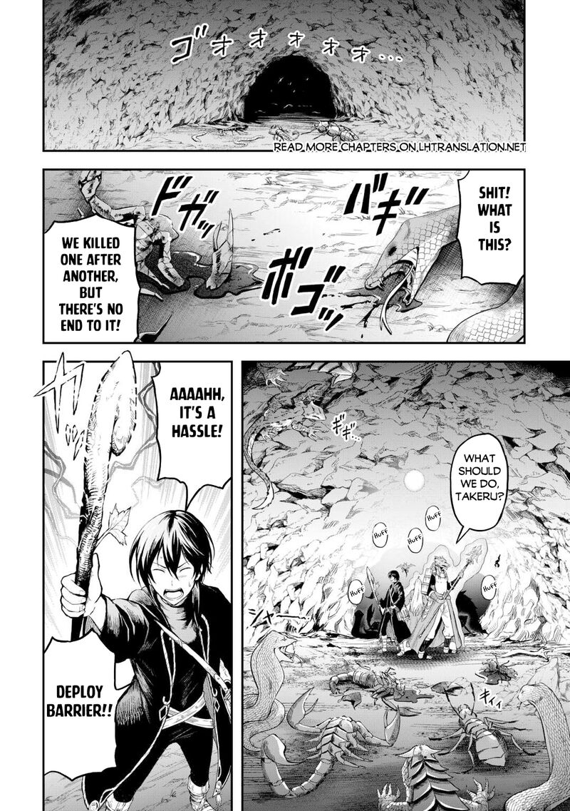 Sozai Saishuka No Isekai Ryokouki 55 3