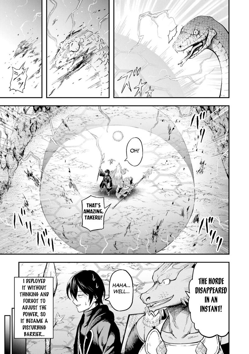 Sozai Saishuka No Isekai Ryokouki 55 4