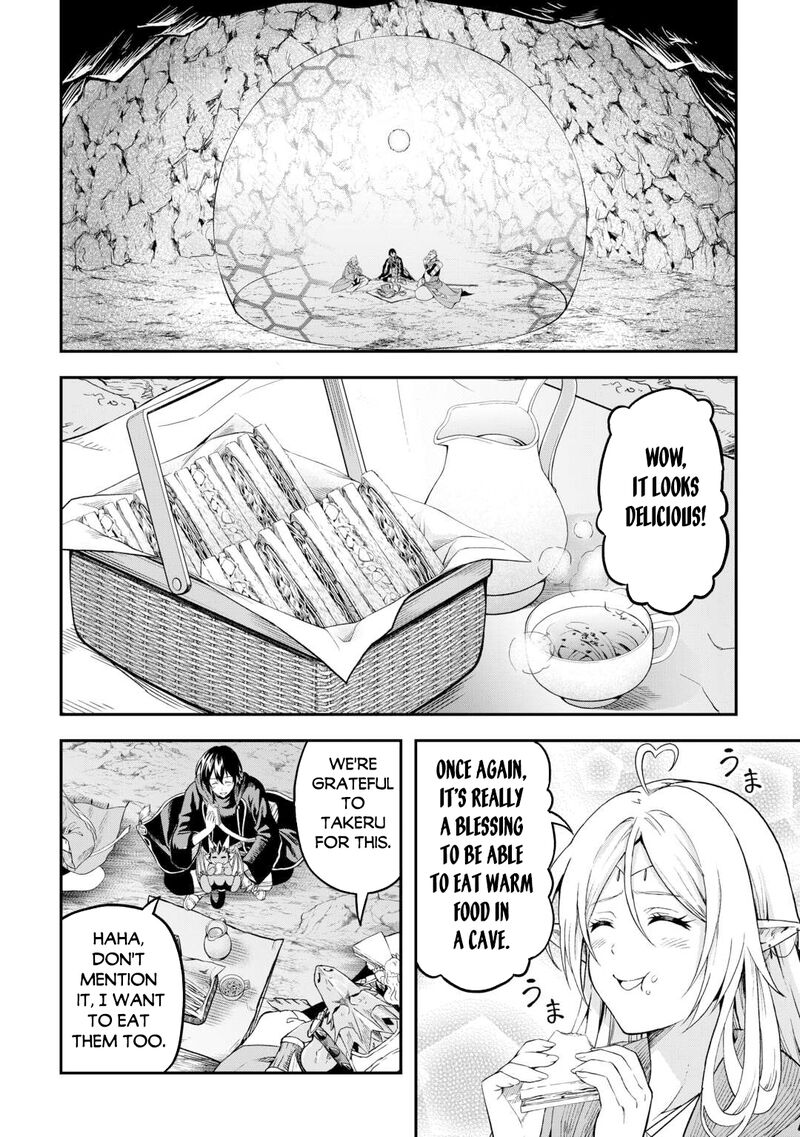 Sozai Saishuka No Isekai Ryokouki 55 5