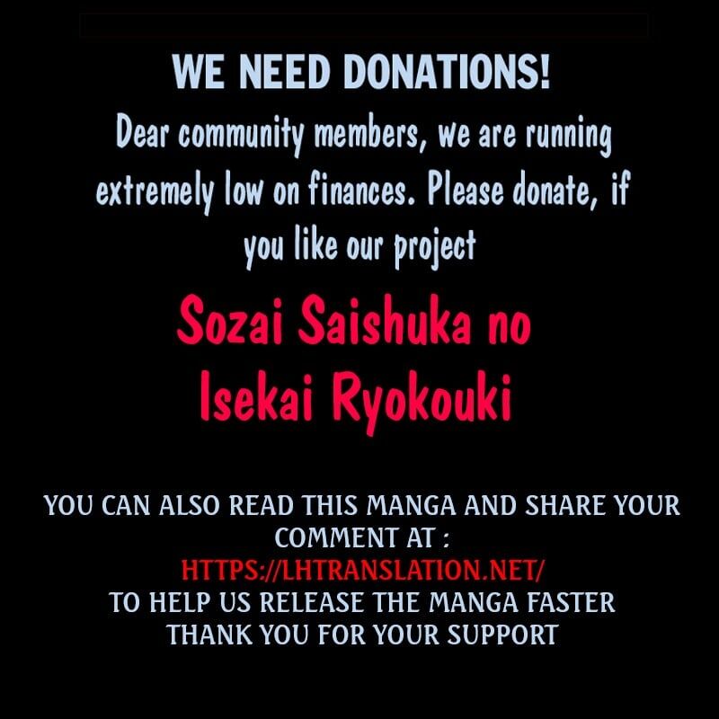 Sozai Saishuka No Isekai Ryokouki 55a 12